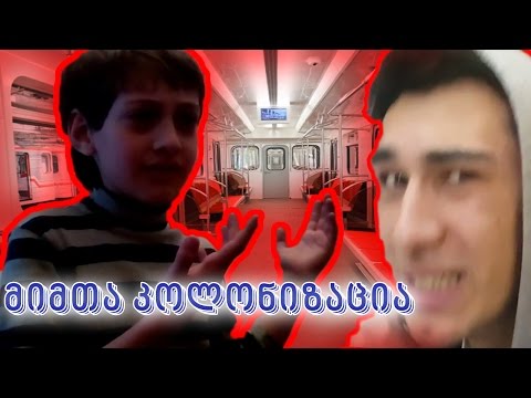 ქართველი იუთუბერის მწარე როუსტი