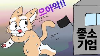 공포(좋소기업)　　　　　　　　　　　　　　　　　　　　　　　　　　　　　　　　　　　　　　　　　　　　　　　　　　　　　　　　　　　　　　　　　　　　│Still Wakes the Deep（1）