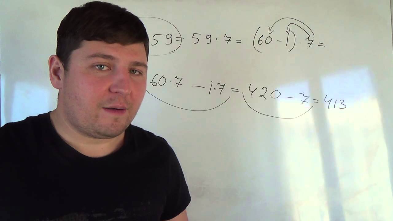 Математика 5 класс. 25 октября. Раскрытие скобок #3 - YouTube