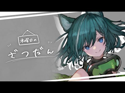 【#雑談お歌枠】夏、だね…【Vtuber月拠といろ】