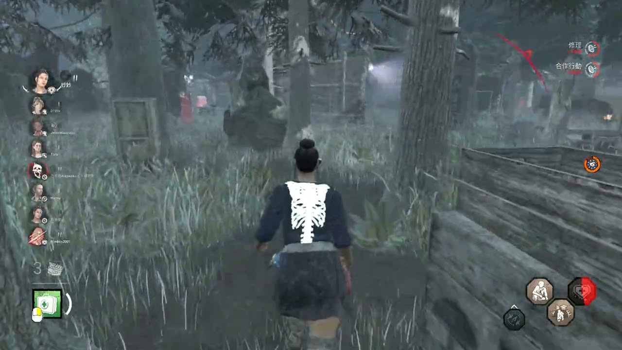 Dead by Daylight 2026 03 01   00 43 20 12