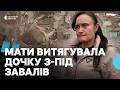Мати витягувала дочку з-під завалів: подробиці атаки РФ по селу Бутівка, що у Чернігівському районі