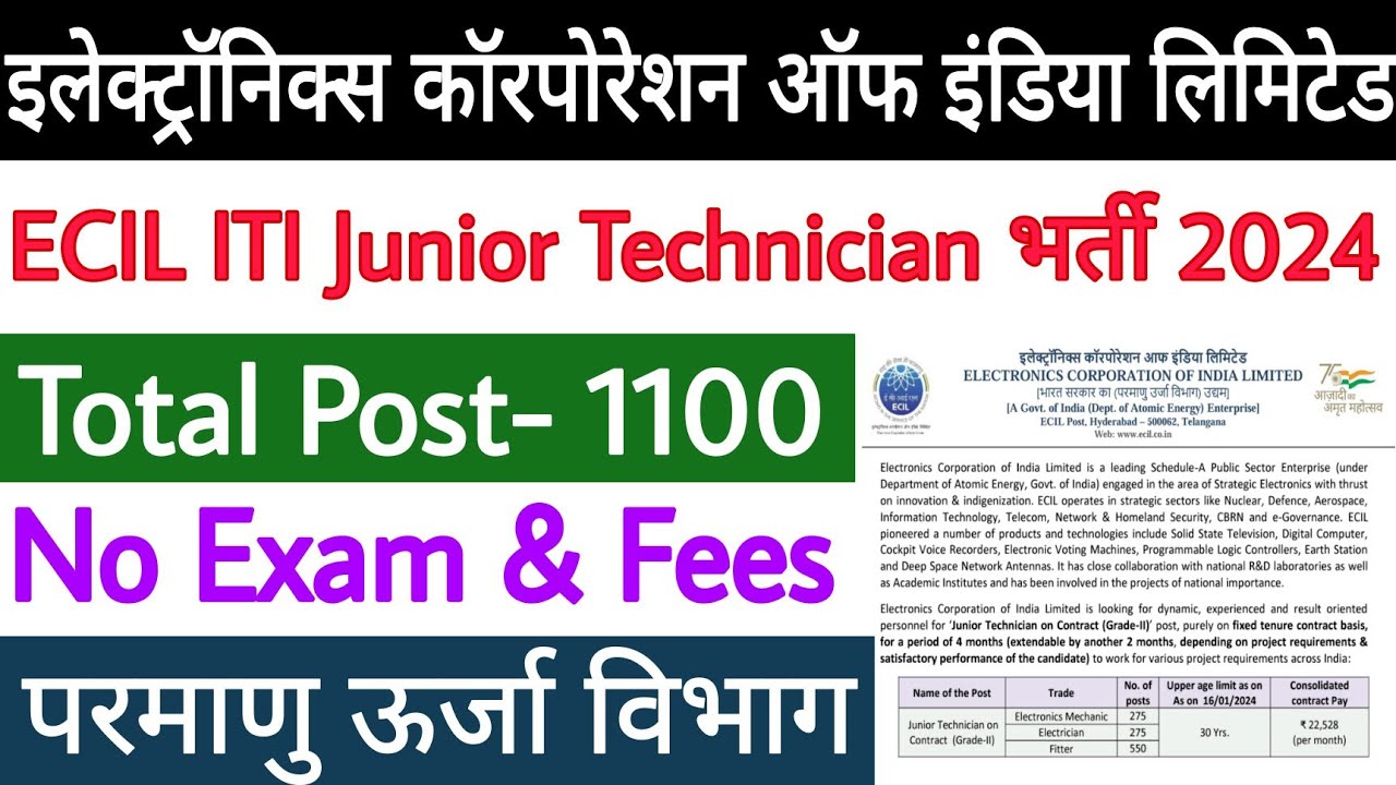 ECIL Junior Technician Recruitment 2024 | ECIL ITI Technician Vacancy 2024 | Total 1100 Post |