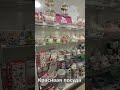 Шикарная посуда для кухни #shortvideo #florida