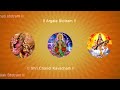 Devi Kavacham - Argala Stotram - Kilak Stotram - Devi Saptashati - Sanskrit with English Subtitles Mp3 Song