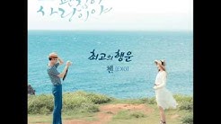 (MP3/DL)Chen [EXO] -Best Luck(It's Okay, That's Love OST Part.1)  - Durasi: 3:46. 