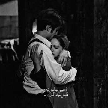 حالات واتس اب عايز تعاتبني عاتب ؟