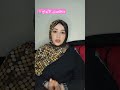 متظلميش زوجك يا بنت كده حرام 