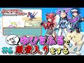 【ガチャ旅】ポケモンルビーをトゲピー一匹のゆびをふるだけで殿堂入りをする旅＃６【ゆっくり実況】