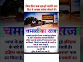 Chamar Ji рџ Єрџ Є Chamar Ji рџ Єрџ Є