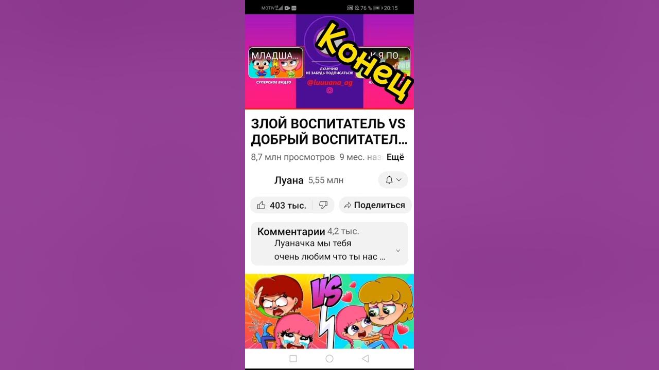 Джуга титры - YouTube