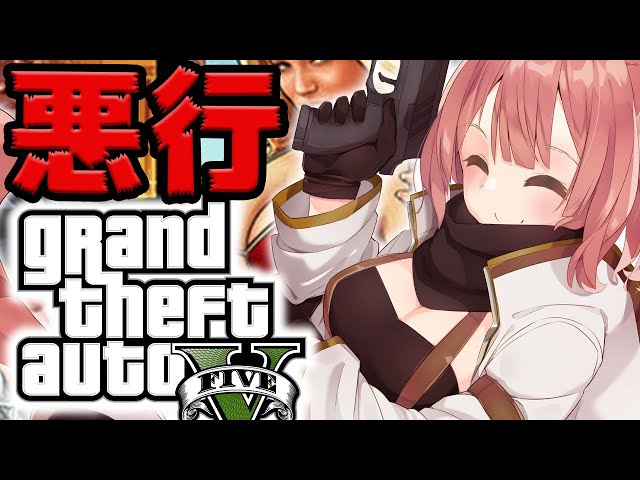 【GTA5/Grand Theft Auto V】僕はこの町で最強【ラトナ・プティ/にじさんじ】のサムネイル