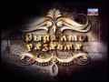 Фыдалты Уазагма. Балц Къумбултам