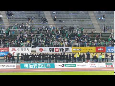 第42節FC岐阜VS東京ヴェルディ　万歳四昌