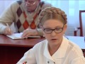 Виступ Юлії Тимошенко. Засідання робочої групи по тарифах