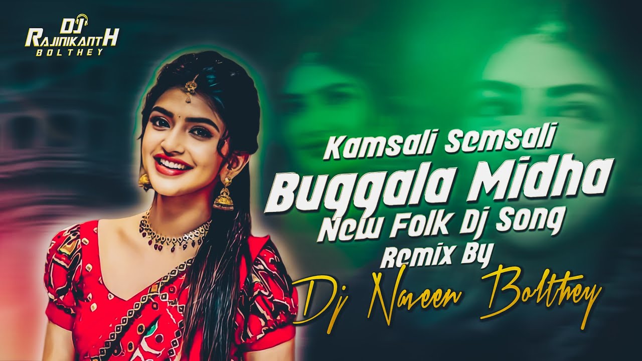 Kamsali Semsali Buggala Midha New Folk Dj Song Remix By Dj Naveen Bolthe