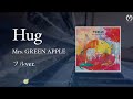 【ピアノ 】Hug(フル) / Mrs. GREEN APPLE