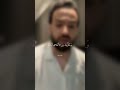 لا تجعلوا من سفيه القوم مشهورا