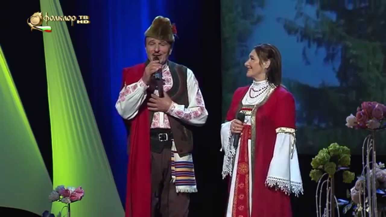 Савка Сариева и Румен Родопски - Китка ''Яно ле, Янчице''