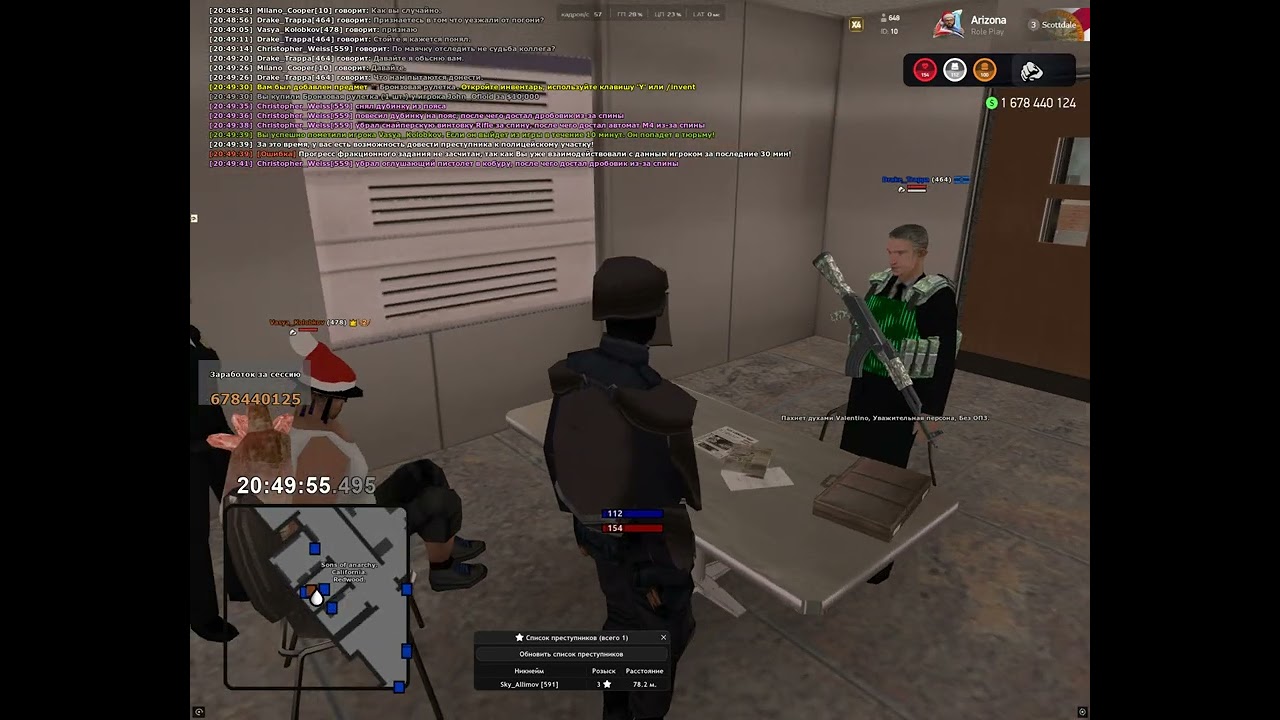 Grand Theft Auto  San Andreas 2026 01 01   20 42 04 29