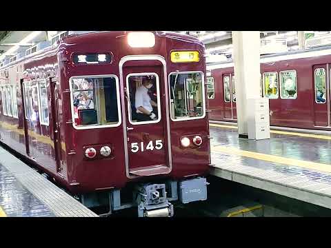 阪急宝塚本線5100系未更新まもなく6連今津北線転属5104F[急行]宝塚行き@大阪梅田駅発車