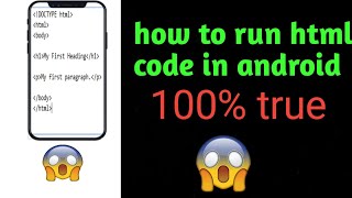 Details How to run html code in android 100% working trick Guide
