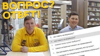 Рыболовы-спортсмены отвечают на вопросы про ловлю на мормышку со льда