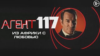 Трейлеры с 27 го января по 2 е февраля 2022