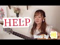 【弾き語り】 HELP / YUI⦅ cover by 楓 ⦆