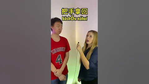 Интересные переводы с китайского языка