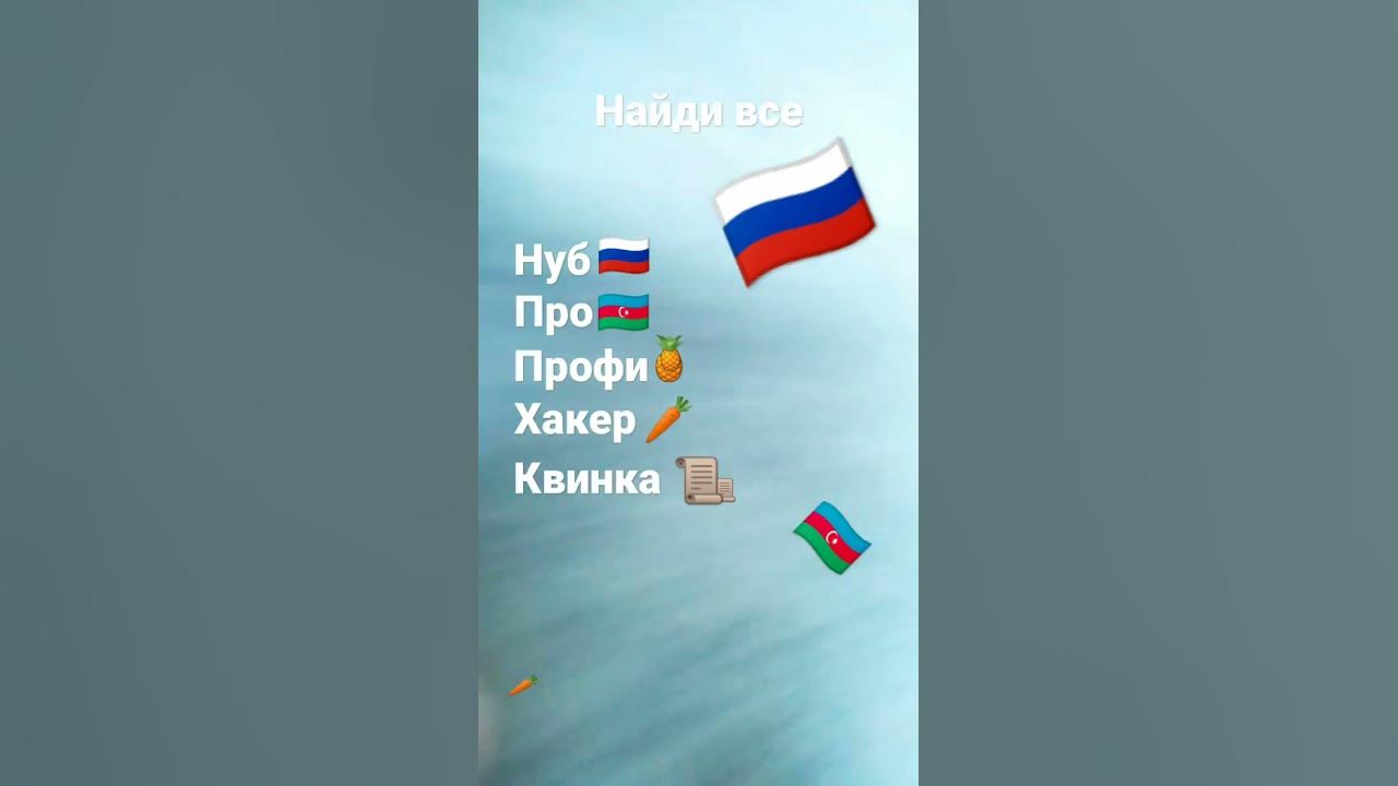 квинка - YouTube