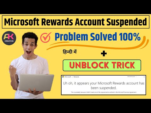 Microsoft Rewards Account Suspended Problem Solve