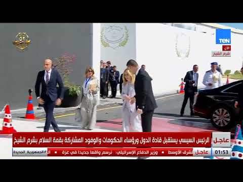 الرئيس السيسي يستقبل رئيسة وزراء إيطاليا خلال المشاركة في قمة شرم الشيخ للسلام