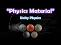 ما هي الـ Physics Material 🤨 - الفيزياء في يونيتي