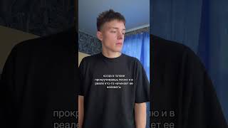 ШОК! 🤯 Песня в голове стала реальностью?! 😵💫