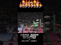 【必殺技シリーズ】キングコングギロチンドロップ　1983年6月8日　ブルーザー・ブロディ