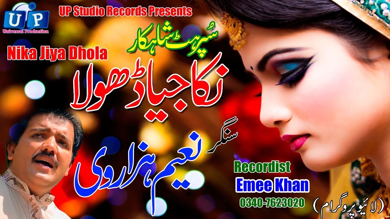 Naeem Hazarvi Nika Jiya Dhola New HD Sariki Songs 2020 UP Studio Records