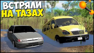 Доехать На ТАЗАХ В ДЕРЕВНЮ - BeamNg Drive