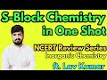 S- Block in One Shot | NCERT Review of inorganic Chemistry for NEET ft. Lav Kumar | Block Chemistry