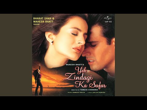 Mai Kaun Hu, Kya Hu, Jaana Mujhe Hain Kaha - मैं कौन हूँ,क्या हूँ  जाना मुझे हैं कहाँ 