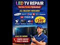 #ledtvrepair #ledtvservicecente #ledtvservice #tvrepairing #tvrepairservice #tvservice #customercare
