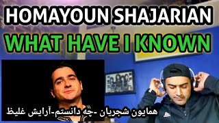 Homayoun Shajarian | What Have I Known? | همایون شجریان -چه دانستم-آرایش غلیظ | first time reaction.