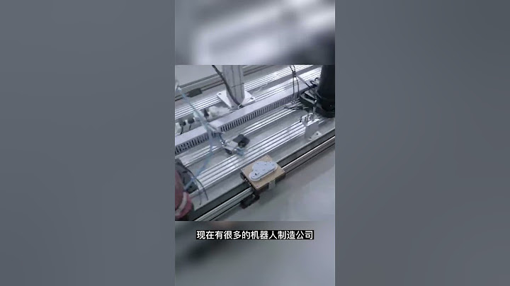什麼是協作機械人? 協作機械人有什麼用？ - 天天要聞