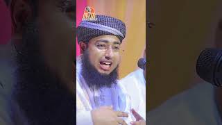 সাহাবীরা নবীজিকে কেমন ভালোবাসেন  shortvideo  mufti_jahirul_islam_forid  foryou