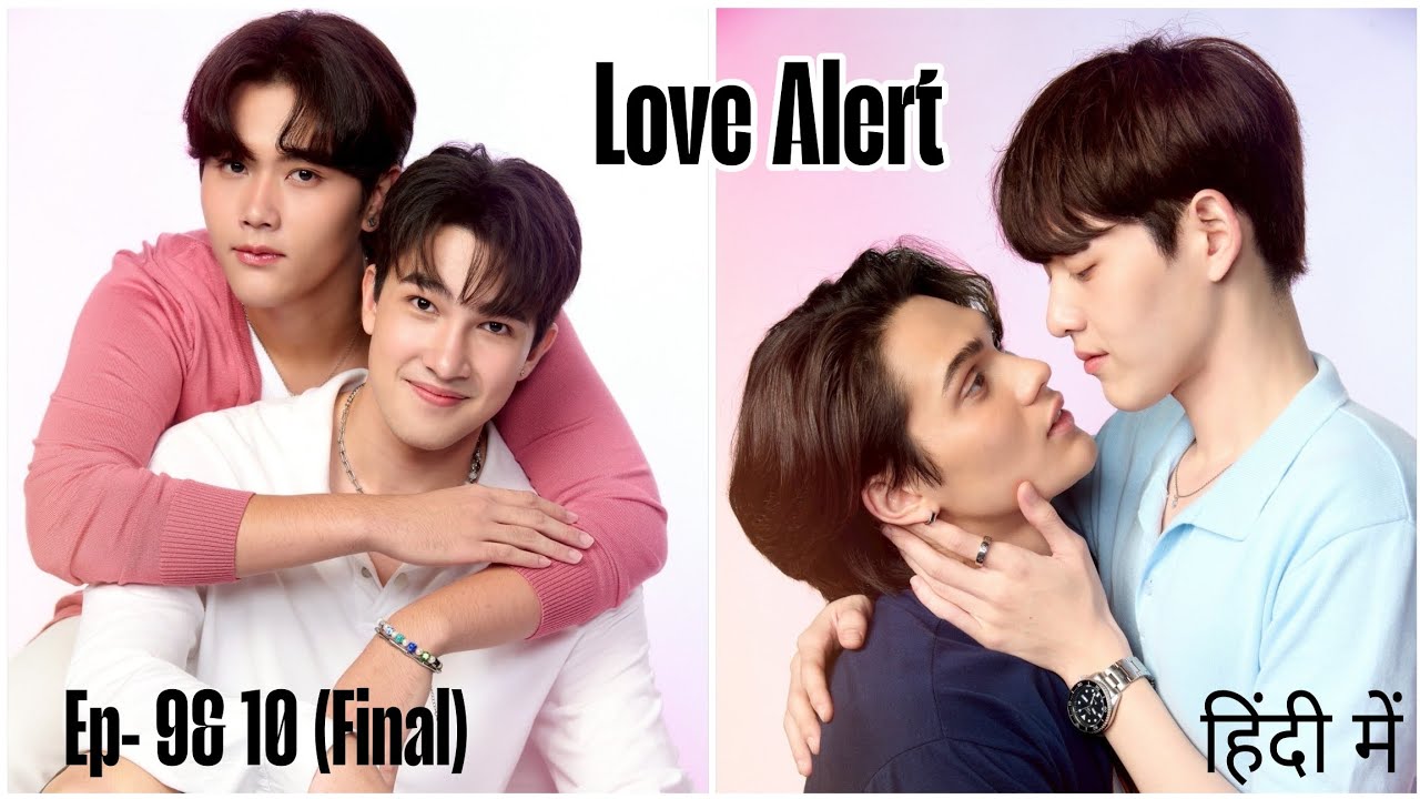 Love Alert ep -9&10 Final in hindi explanation. If anyone misses the previous ep check the playlist