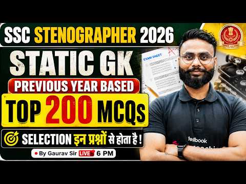 SSC Stenographer 2026 | SSC Steno GK GS Previous Year Question | GK GS by Gaurav Sir | Testbook