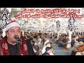 إحترافية وفن الأداء للشيخ طه النعمانى سورة الأعراف مليونية عزاء النائب فوزى فتى ميت أبو الحسين أجا