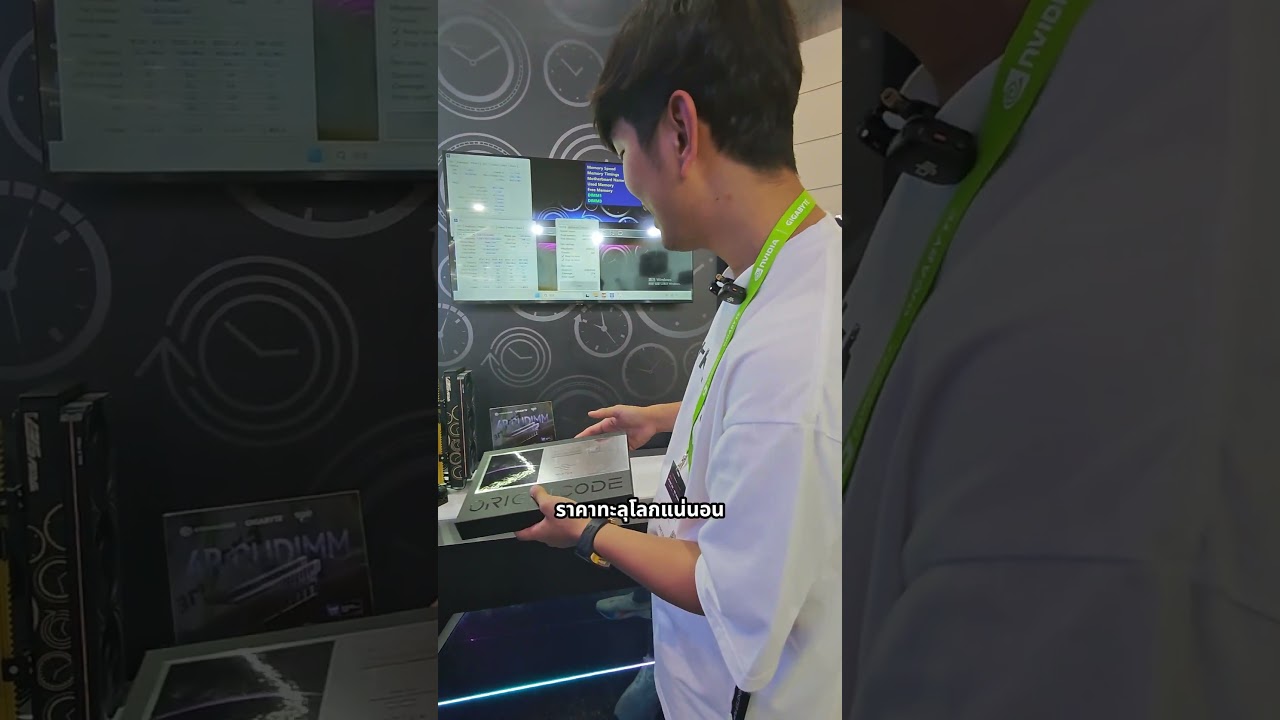 แรมเทพ 4R CUDIMM กับแพคเกจสุดอลังการ #COMPUTEX2026 #Biwin