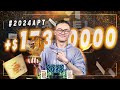 我贏了！冠軍173萬台幣的德州撲克錦標賽！APT Taiwan Single Day High Roller $100,000TWD (3/3)