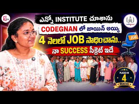 How I Got Placed in Just 4 Months at Codegnan | Student Success Story In Codegnan | SumanTV Usha